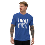 DBMH LOGO T-SHIRT